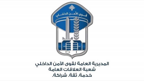 توقيفات في الشمال لعددٍ من المشتبه بهم والمخلّين بالأمن.