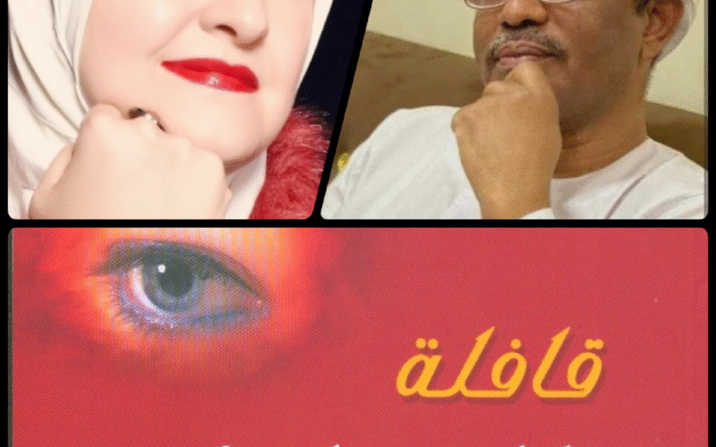 قراءة في الحبّ الصّامت والوجود الهامشيّ في قصّة (الفزاعة) لسناء الشّعلان من مجموعة (قافلة العطش)